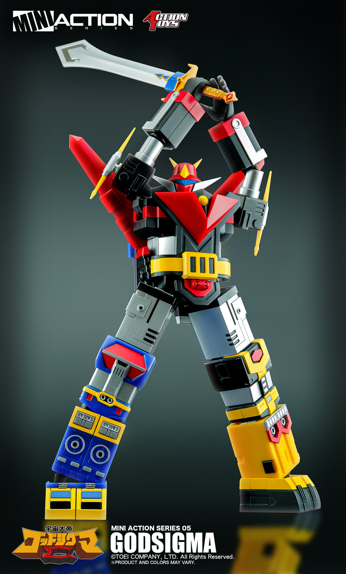 News e Anteprime] Action Toys : God Sigma “Uchū Taitei Goddo Shiguma” Mini  Action Series - Gokin.it by MetalRobot