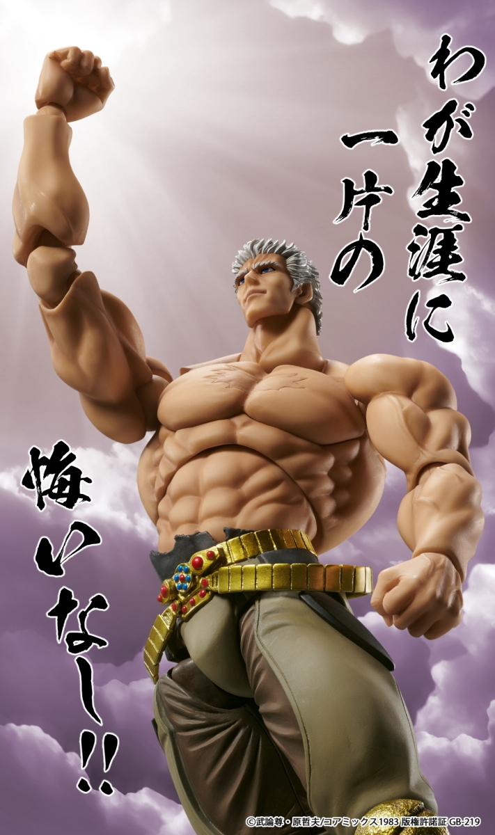 Info E Preordini Medicos Entertainment Raoh Musou Tensei Ver